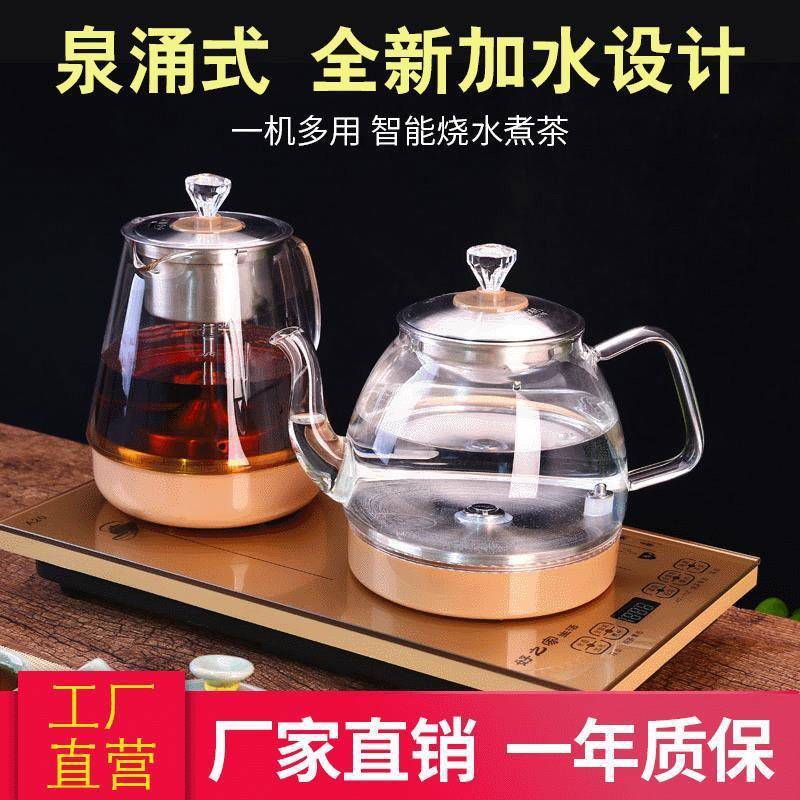 全自动底部上水电热烧水壶抽水煮泡茶具专用茶台一体机茶桌嵌入式