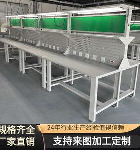 供应钢制绿色防静电装配测试工作台流水线车间生产线操作台工厂