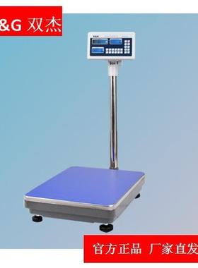 双杰电子秤TJ60KY/TJ150KY/TJ300KY/TJ600KY计数台秤