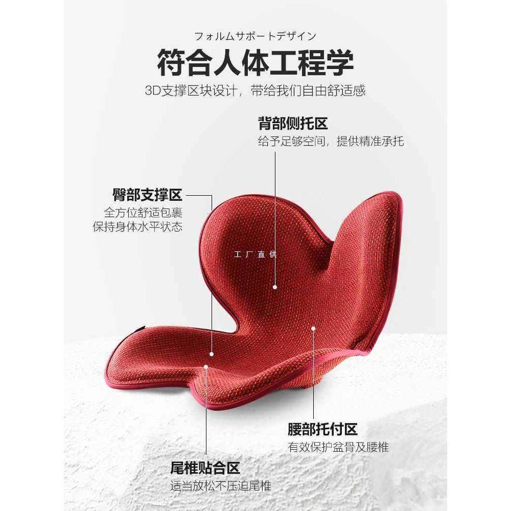 71TX花型坐垫办公室久坐护腰护脊椅子美臀正坐姿靠背垫一体,鲜花速递/花卉仿真/绿植园艺,割草机/草坪机,淘宝优惠券,粉丝福利购,淘宝优惠卷