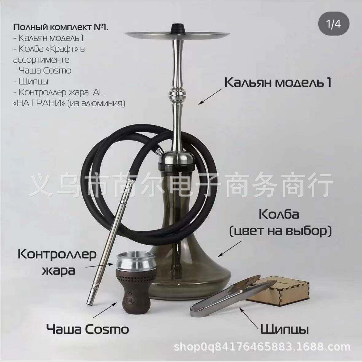 2024新款高档木盒包装不锈钢大号水烟壶NaGranihookahshisha