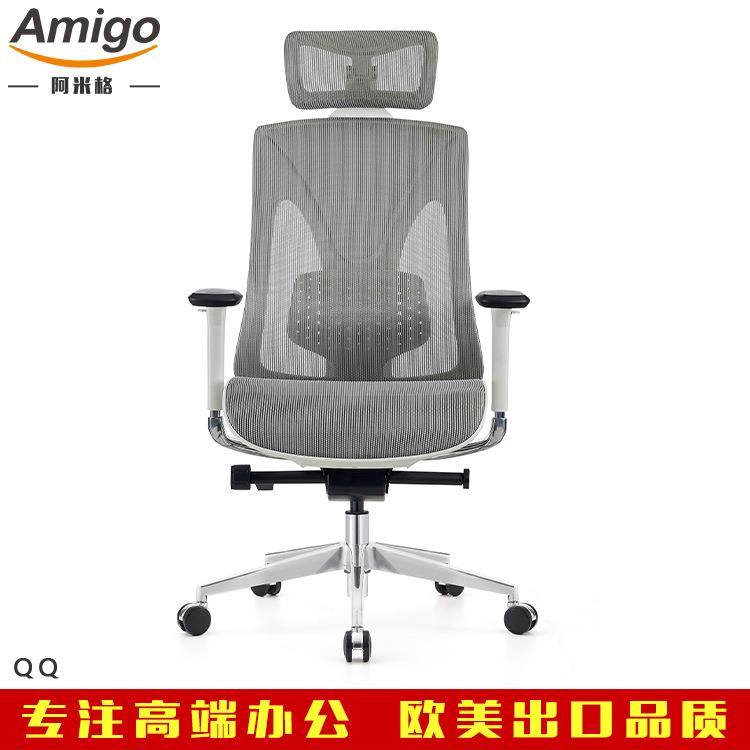 人体工学椅电脑椅家用久坐舒适电竞椅可躺办公座椅办公椅招投标