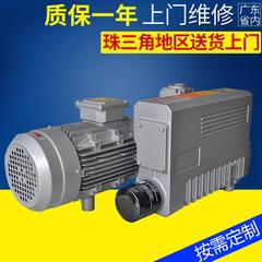 XD040单级旋片式真空泵气体传输泵高品质XD单级旋片系列真空泵
