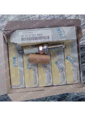 适用宝马N52730LIX1X3X4X5火花塞火嘴纯正原厂配件