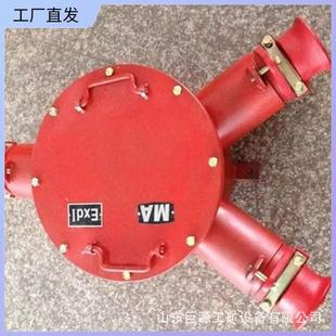 2G电缆接线盒10KV高压接线盒矿用防爆电缆接线盒 BHG1 630