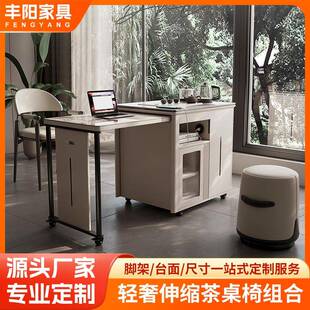 茶台移动家用阳台小茶桌椅组合岩板可以伸缩折叠书桌一体阳台专用