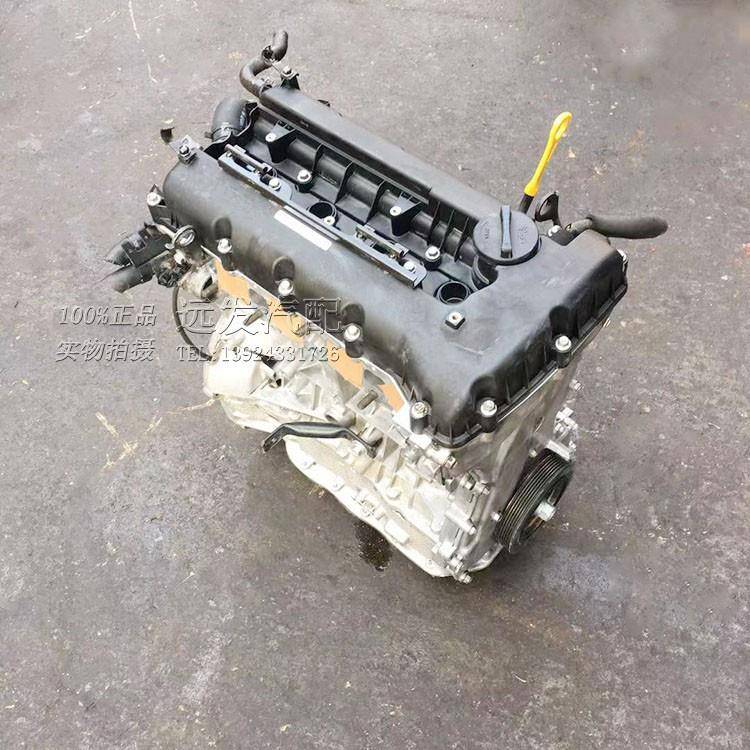 适用于现代御翔G4KE领翔佳乐G4KD索纳塔途胜G4KA起亚K5发动机总成