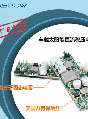 车载电池DCDC升降压直流稳压电源输入936V输出12V10A120W