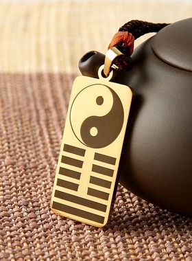 本命卦缺金缺土地泽临吊坠铜项链喜用土金男女挂件补土金刻字挂坠