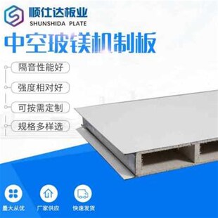 厂促厂促中空玻镁a机制板岩棉机制板玻镁防火彩钢板岩棉夹芯彩品