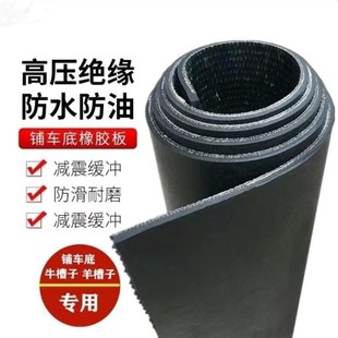 做牛羊槽子专用输送带铺地面平板饮水槽流水线车厢铺底高耐磨房顶