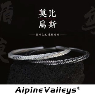 复古做旧纯银999莫比乌斯纯银手镯男高级感男款小众男士情侣镯子