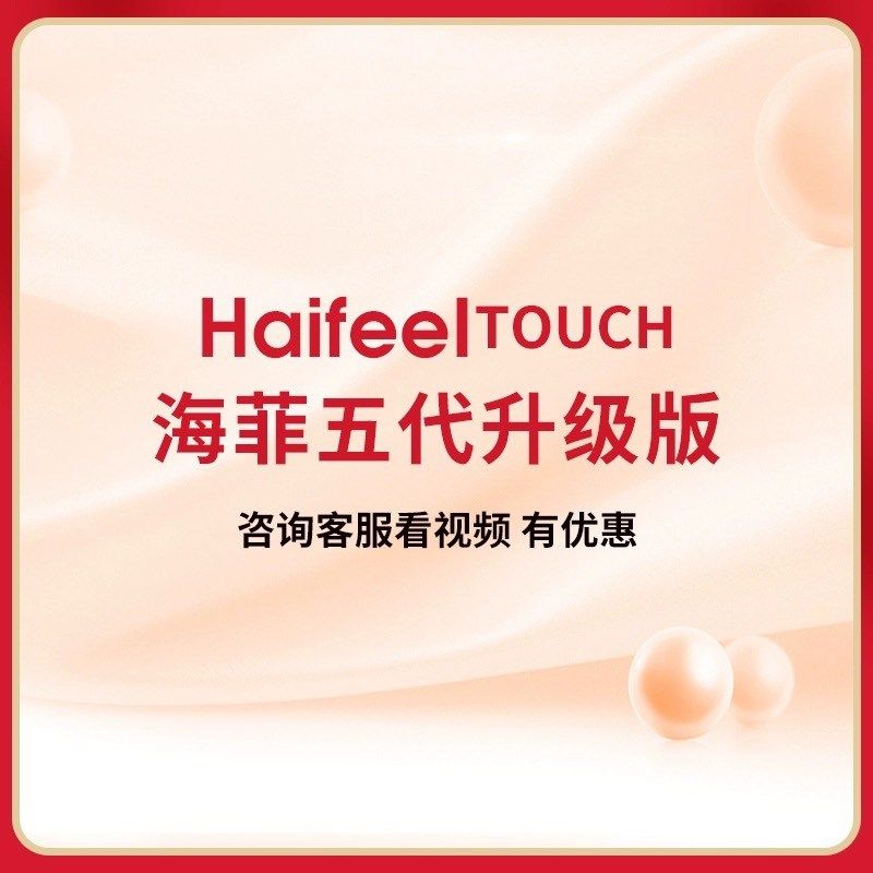 海菲水光仪器机大负压不漏液全自动有针负压水光枪水光仪器自打,美容美体仪器,电子美容仪（非器械）,淘宝优惠券,粉丝福利购,淘宝优惠卷