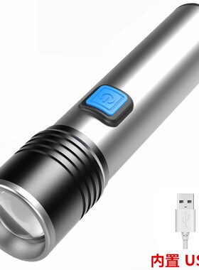 LED 灯珠650-655NM波段 红色光手电筒灯改装科研实验研究萤光激发