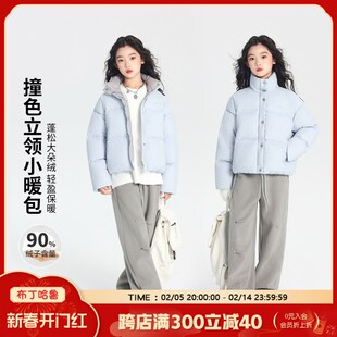 沫沫家童装冬装女大童2024冬季新款青少年百搭立领蓝色羽绒服