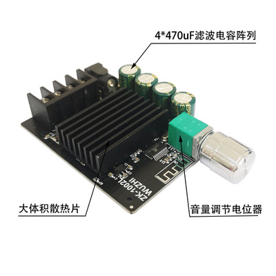 100W*2迷你版50W80W大功率5.0蓝牙功放板带旋钮调节音量开关1002L