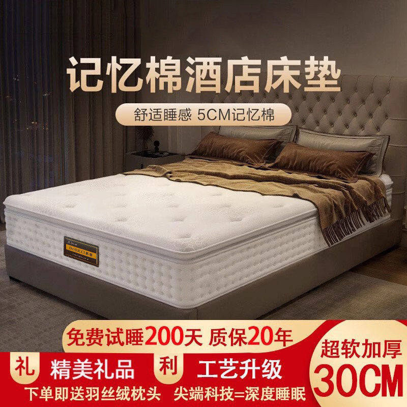 慕思软硬两用乳胶床垫主卧零重力护脊独立弹簧卷包十大名牌软硬垫