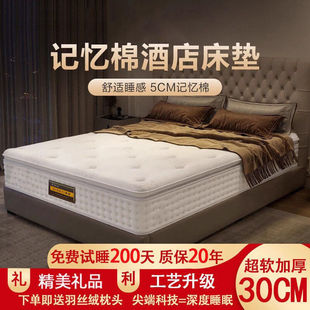 慕思软硬两用乳胶床垫主卧零重力护脊独立弹簧卷包十大名牌软硬垫