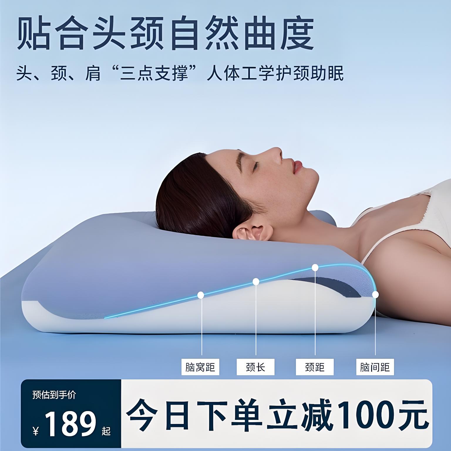 已售10万+亚朵星球第2代深睡枕