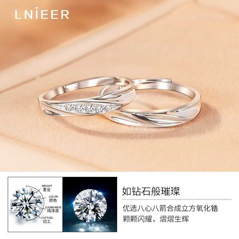 莫比乌斯环戒指男女情侣礼物轻奢小众活口对戒,饰品/流行首饰/时尚饰品新,戒指/指环,淘宝优惠券,粉丝福利购,淘宝优惠卷