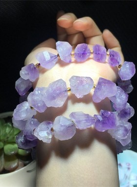 高贵紫色天然水晶石原石紫晶花手链 潮男女弹力情侣手串 推荐