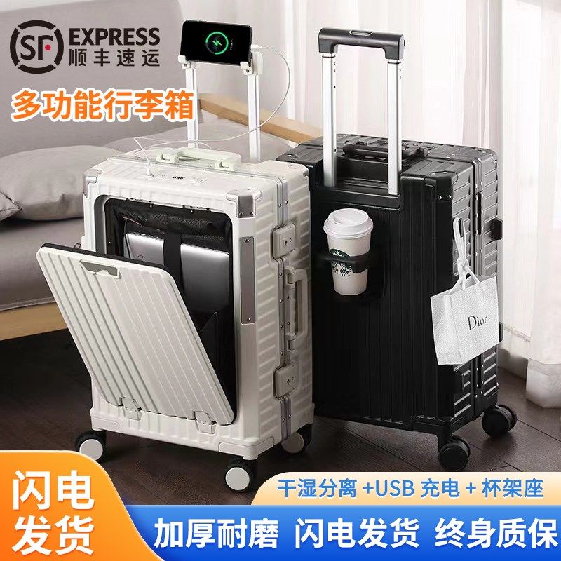 前置开口行李箱男铝框款大容量多功能登机箱可坐人女万向轮pc耐磨,箱包皮具/热销女包/男包,旅行箱,淘宝优惠券,粉丝福利购,淘宝优惠卷