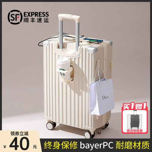 行李箱拉杆箱女20寸2022新款静音PC耐磨男小型智能旅行登机箱子3
