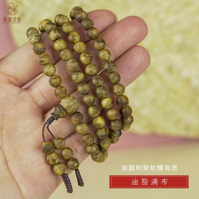 芽庄白奇楠沉香手串 单圈多圈男女款项链 棋楠时尚文玩复古香木,饰品/流行首饰/时尚饰品新,沉香,淘宝优惠券,粉丝福利购,淘宝优惠卷