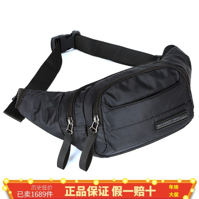 男士防水胸包多功能跑步手机包潮简约百搭斜挎包户外运动小腰包女,箱包皮具/热销女包/男包,男士包袋,淘宝优惠券,粉丝福利购,淘宝优惠卷