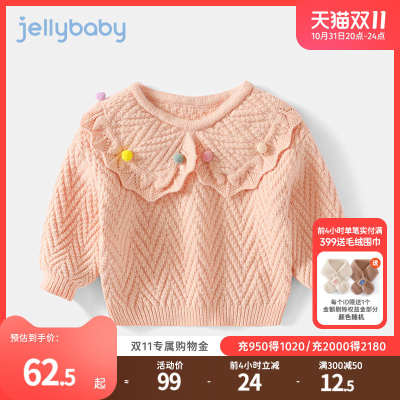 女童毛衣2-3岁女婴儿春秋小孩童针织上衣秋季洋派5宝宝秋装打底衫,童装/婴儿装/亲子装,毛衣/针织衫,淘宝优惠券,粉丝福利购,淘宝优惠卷