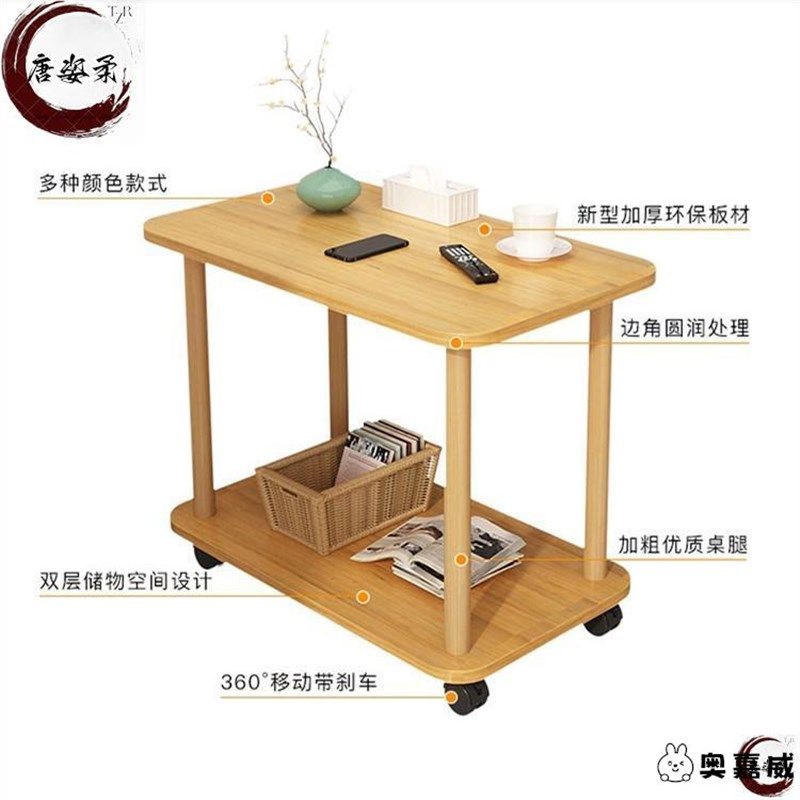 可移动沙发边几北欧现代简约客厅茶几小桌子迷你床头柜推车置物架,住宅家具,移动边几/推车,淘宝优惠券,粉丝福利购,淘宝优惠卷