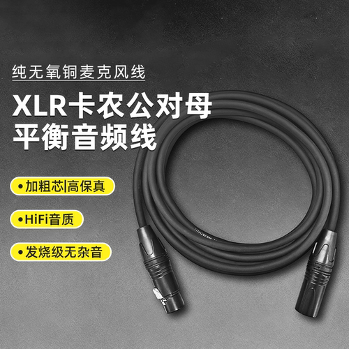 6.5大三/卡农公母/莲花线专业线