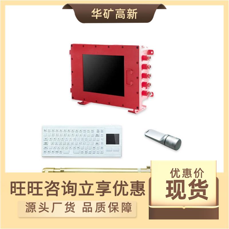 SZD2000矿用有线随钻测量装置 规格齐全 矿用有线随钻测量装置