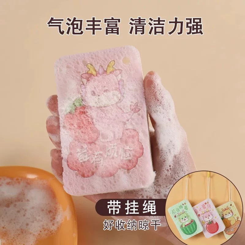 卡通图案海绵擦抹布洗碗布挂绳设计厨房清洁多功能异形款不伤表面