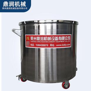 供应304可移动式不锈钢拉缸不锈钢桶乳胶漆涂料储罐搅拌加热