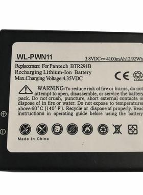 泛泰MHS291L无线路由电池BTR291B