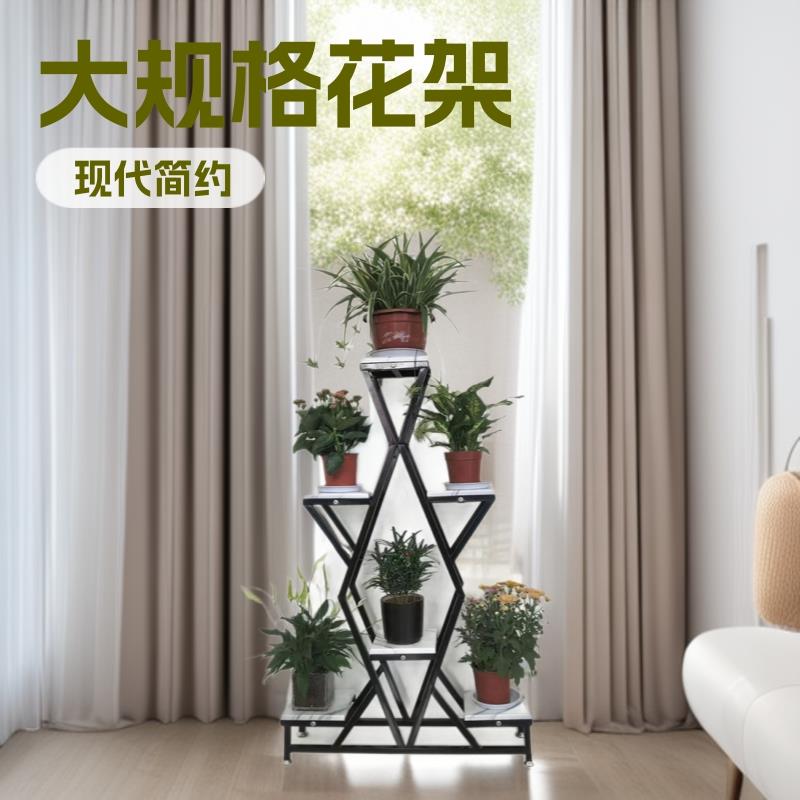个性六盘铁艺花架阳台客厅落地简约花盆架卧室装饰花店展示花架