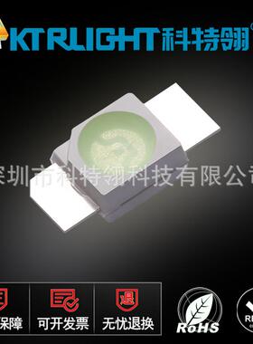 6028冰蓝色反贴led3528机械键盘灯珠冰蓝冰蓝LED发光二极管