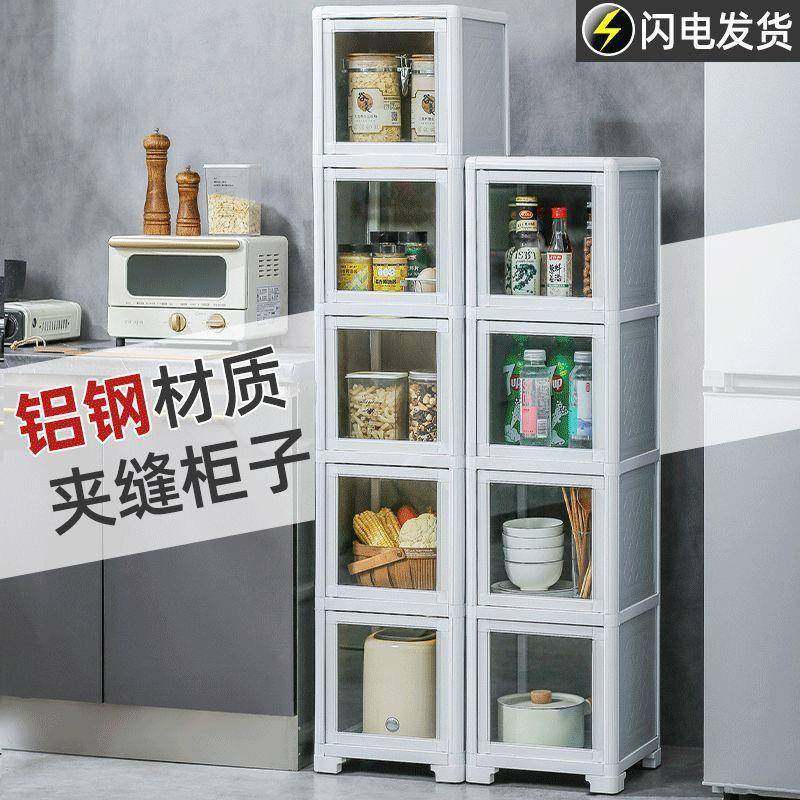 夹缝收纳柜卧室整理收纳箱厨房置物架卫生间缝隙储物柜外贸供应链,鲜花速递/花卉仿真/绿植园艺,割草机/草坪机,淘宝优惠券,粉丝福利购,淘宝优惠卷