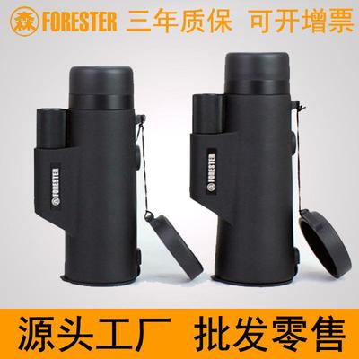 圣途森林人单筒望远镜8X3210X328X4210X42高倍高清户外演唱会