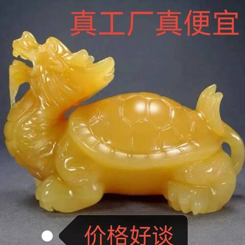 米黄玉龙龟摆件家居办公装饰吉祥龙龟摆件黄玉龙头龟玉摆件厂家直