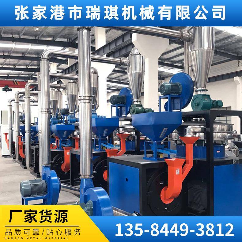 PP塑料多功能磨粉机供应塑料粉碎机管材型材塑料粉碎机