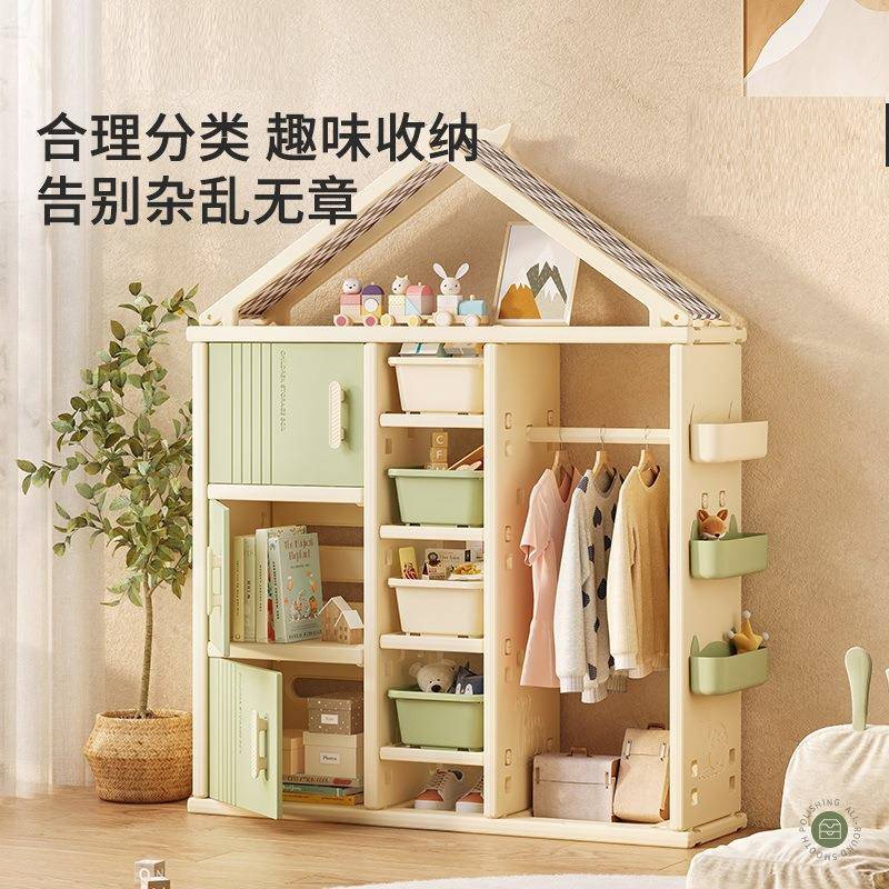 儿童玩具收纳架家用卧室宝宝衣柜简易小衣橱分类置衣橱物储物柜