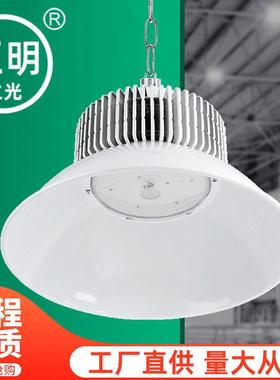 鳍片led工矿灯厂房吊灯工厂车间工业天棚照明灯150w200W仓库白色