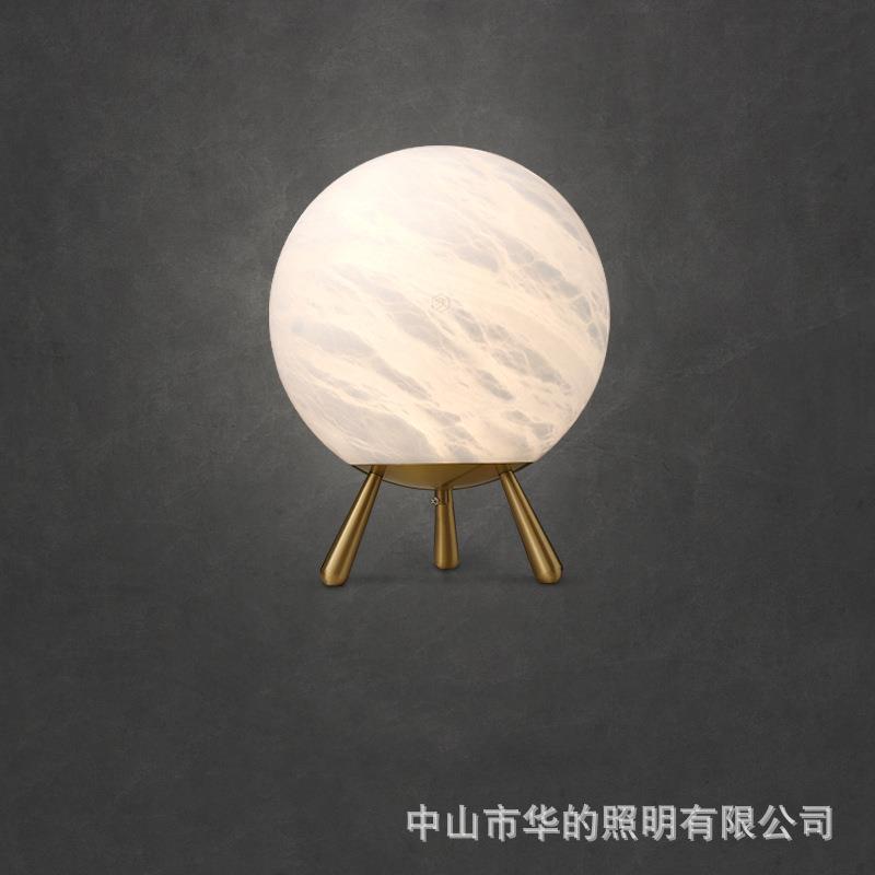 现代简约全铜云石灯设计师客厅卧室床头书房LED装饰台灯