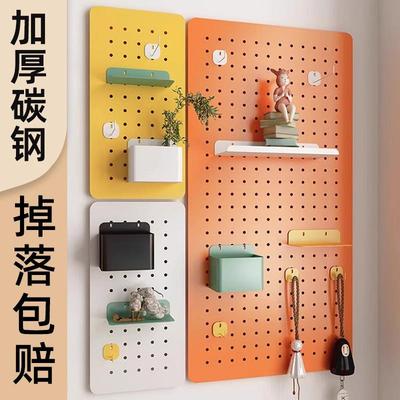 洞洞板免打孔收纳墙上置物架玄关书桌墙面展示金属造型挂墙壁磁吸