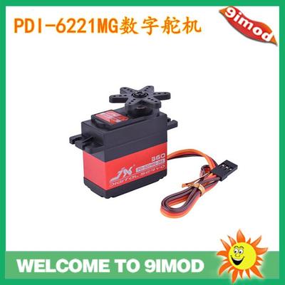 JX极限PDI-6221MG20KG大扭力金属齿轮数字舵机