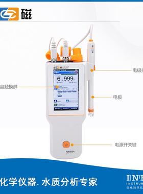 上海雷磁PHBJ-260F便携式pH计酸碱测定仪PH测定仪酸度计PHB-4