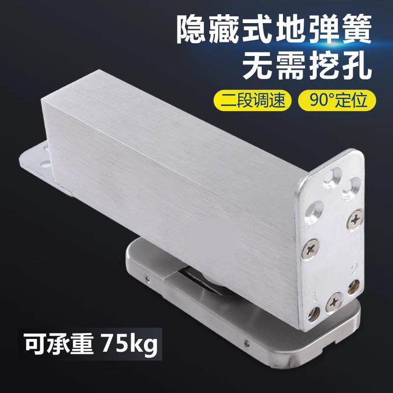 超强承免挖槽重木门地弹簧隐藏式免挖坑90度定位有框门玻璃门木门