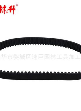 林升750121传动带RGJR1625/1635/1631